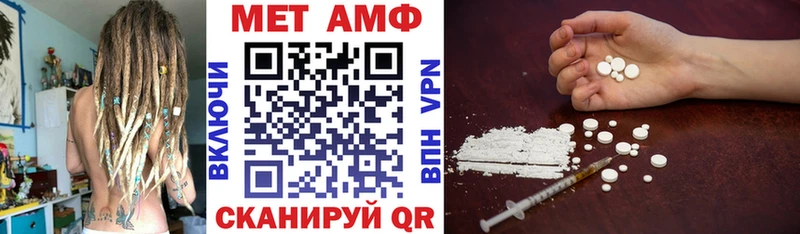 kraken рабочий сайт Тамбов АМФЕТАМИН Premium