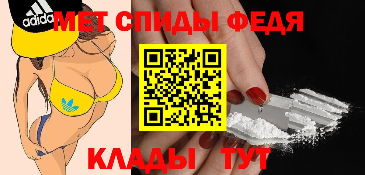 Amphetamine Розовый Тамбов