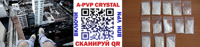 Alpha PVP VHQ Тамбов