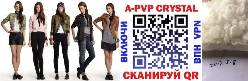 А ПВП VHQ  это Telegram  Тамбов 