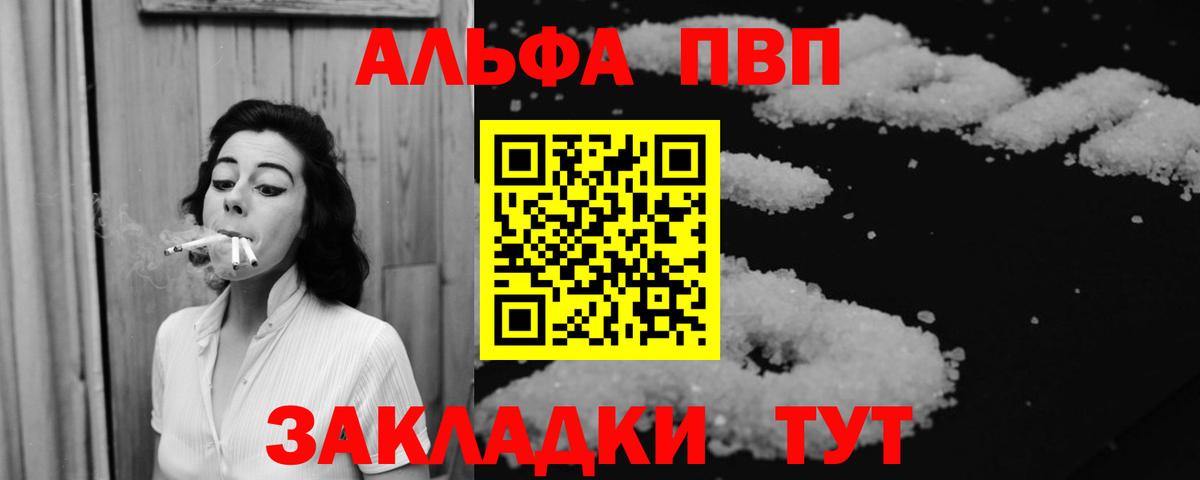 A PVP СК Тамбов