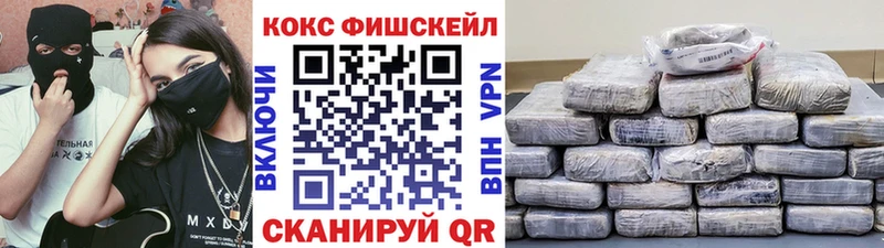 COCAIN 97%  Тамбов 