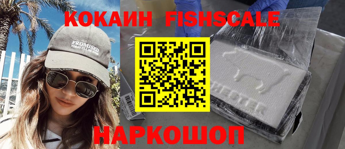 Псилоцибиновые грибы Тамбов