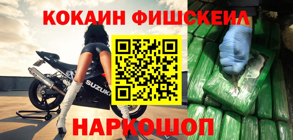 Тамбов  Cocaine 97%  Cocaine Колумбийский  Вход с VPN 