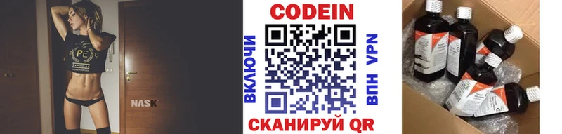 mega как зайти Тамбов Кодеин напиток Lean (лин)