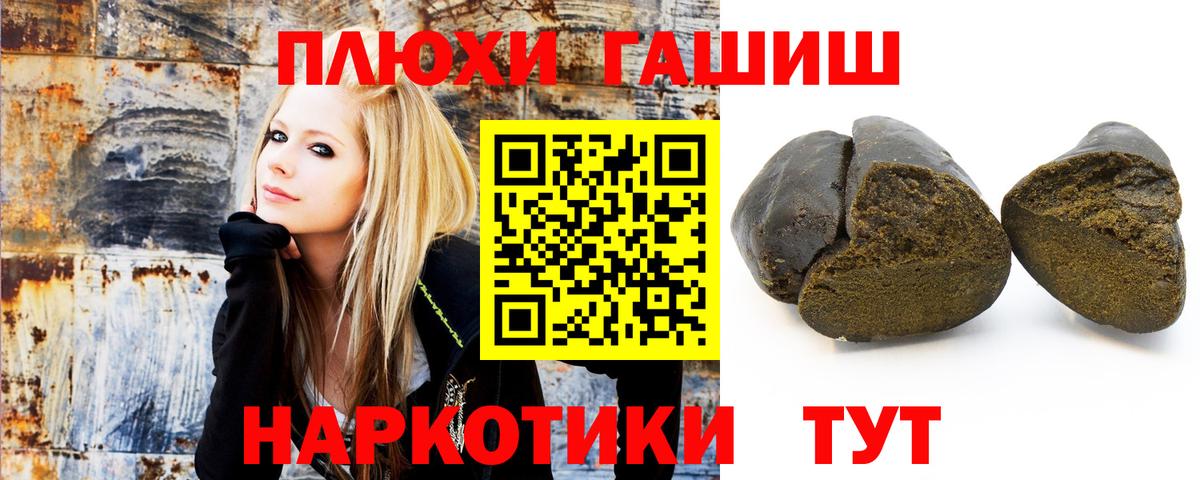 ГАШИШ индика сатива Тамбов