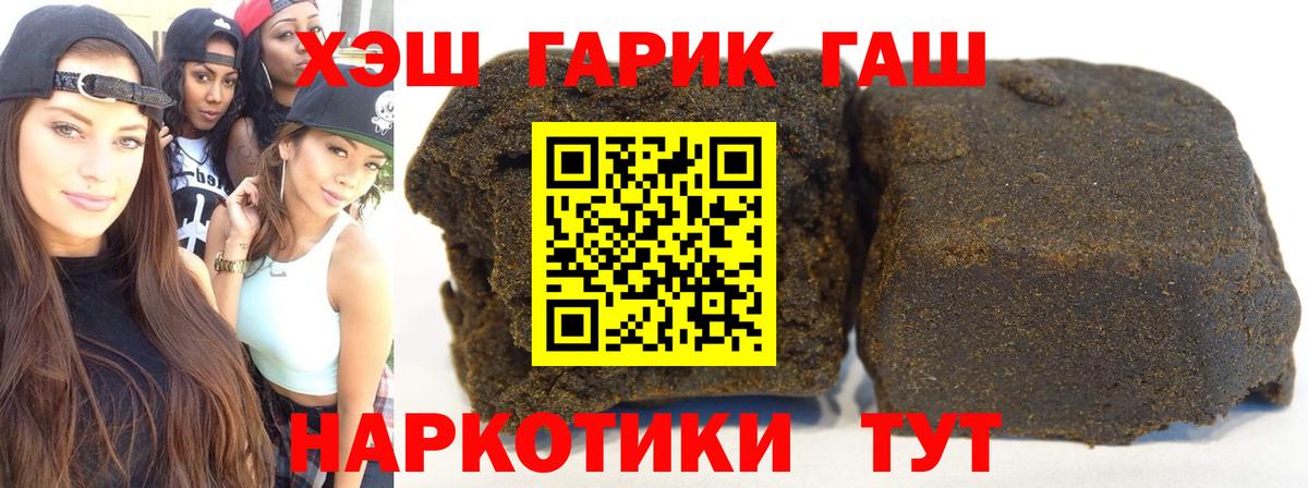 Тамбов  Гашиш индика сатива  Вход с VPN 