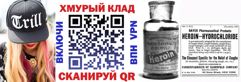 Героин афганец  закладка  Тамбов 
