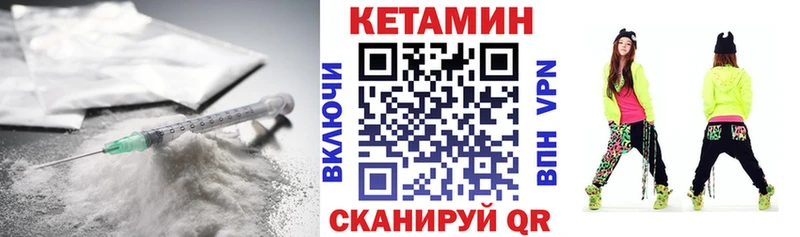 КЕТАМИН VHQ  Тамбов 
