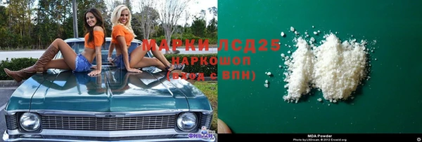 соль курить ск Лихославль