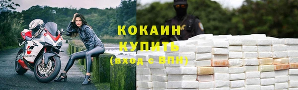 эйфоретик Магас