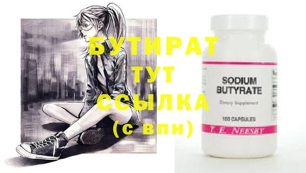 MDMA Лиски