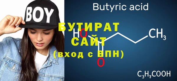 прущие грибы Липки