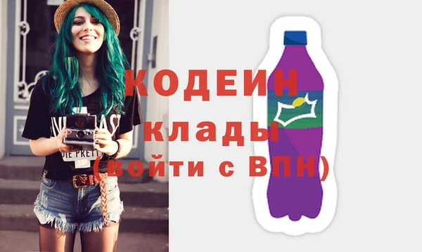 эйфоретик Магас