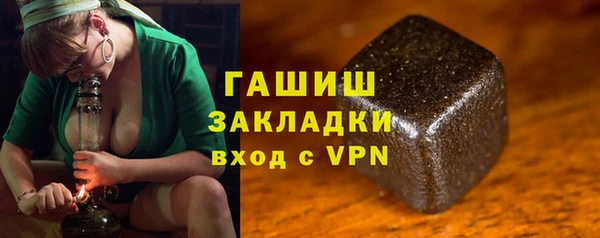 соль курить ск Лихославль