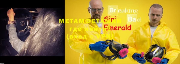 эйфоретик Магас