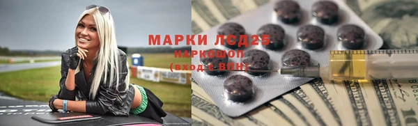 эйфоретик Магас