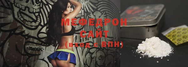 соль курить ск Лихославль