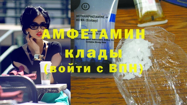 соль курить ск Лихославль