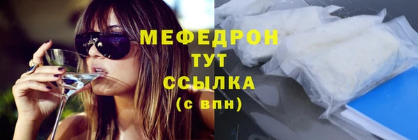 соль курить ск Лихославль