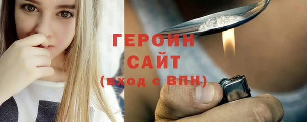 герыч Майский