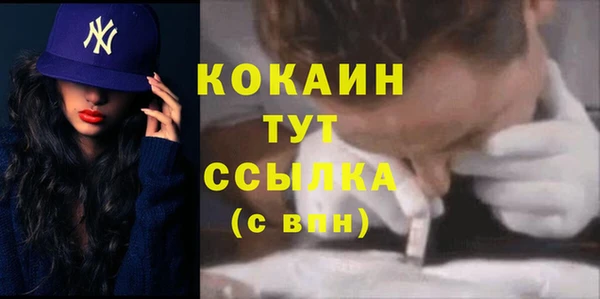 MDMA Лиски