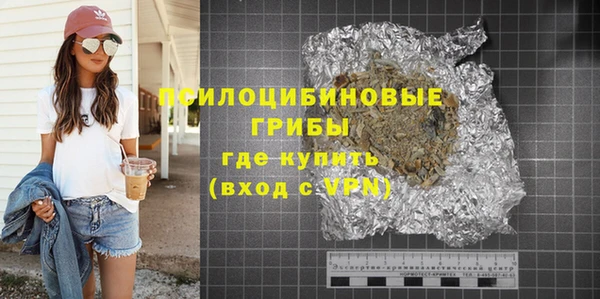 соль курить ск Лихославль