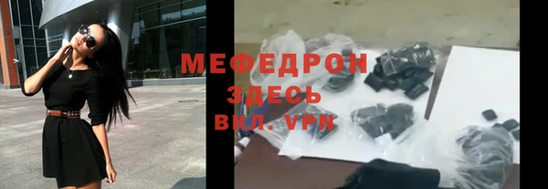 MDMA Лиски