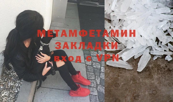 герыч Майский