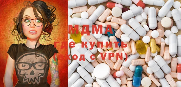герыч Майский