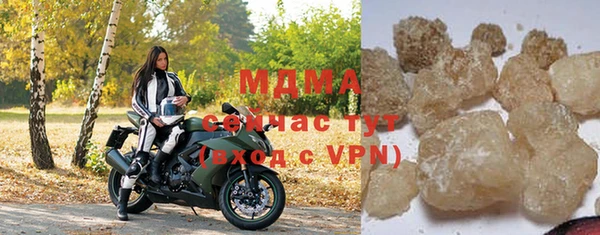 герыч Майский