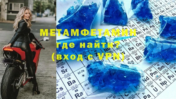 а пвп мука Магадан