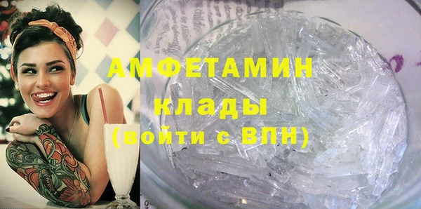 эйфоретик Магас