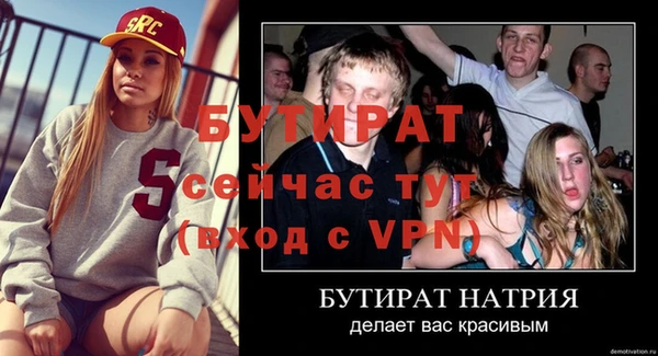 соль курить ск Лихославль