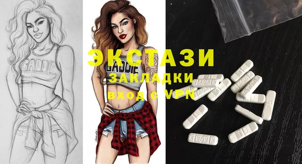 герыч Майский