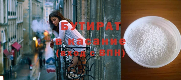 эйфоретик Магас