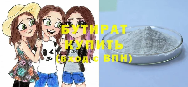 соль курить ск Лихославль