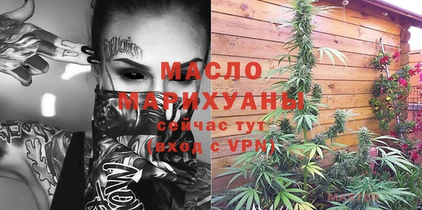 а пвп мука Магадан
