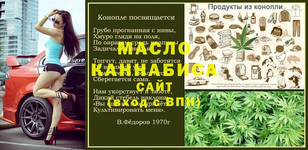 соль курить ск Лихославль