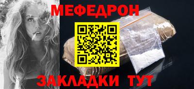 а пвп мука Камышлов