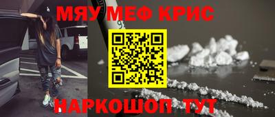 а пвп мука Камышлов