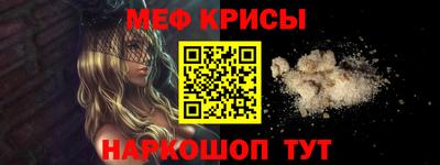 а пвп мука Камышлов