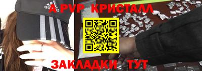 герыч Канаш