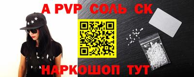 а пвп мука Камышлов