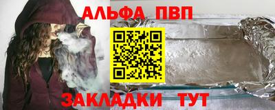 герыч Канаш