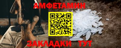 а пвп мука Камышлов