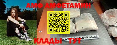 а пвп мука Камышлов