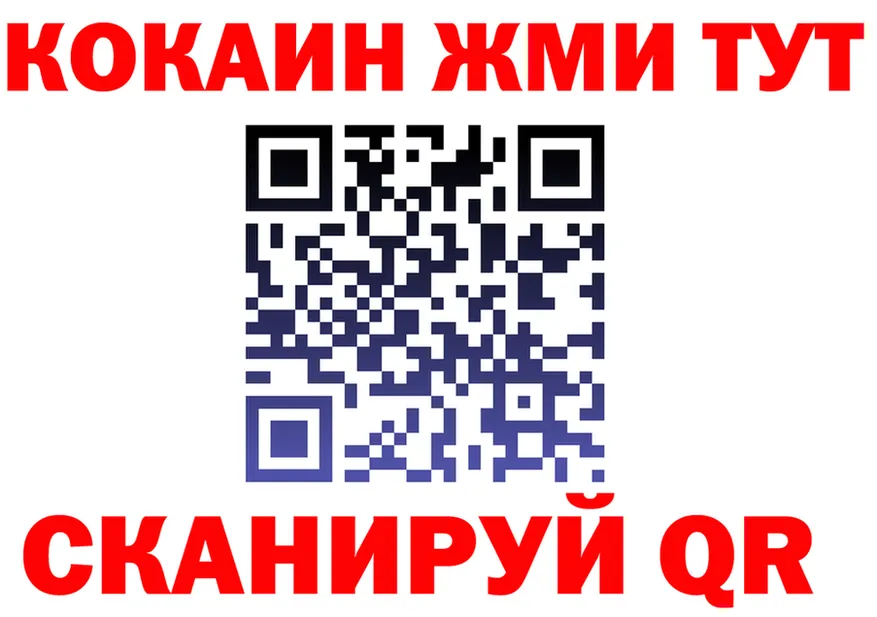 Alfa_PVP Соль зеркало это OMG Тамбов