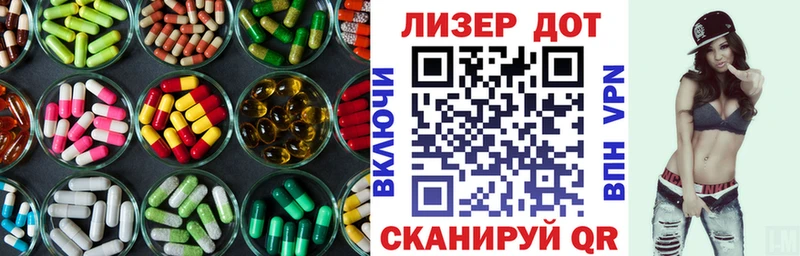LSD-25 экстази ecstasy  Тамбов 