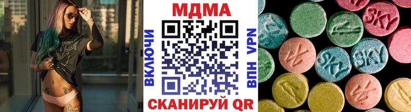 кракен   Тамбов  MDMA кристаллы 